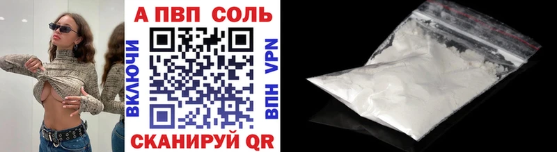 Продажа наркотиков Павловск ГАШ A-PVP Галлюциногенные грибы Мефедрон