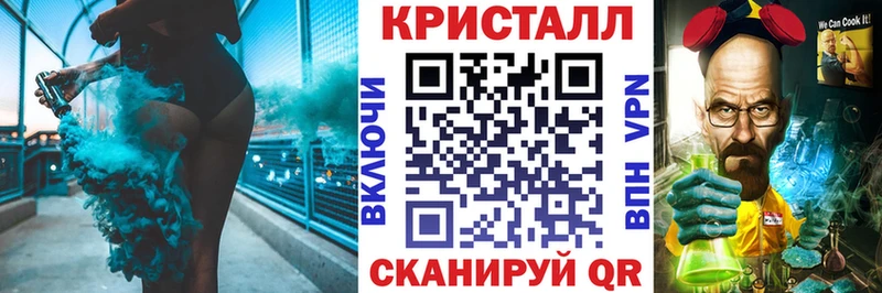 Амфетамин Premium  Павловск 