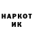 Героин хмурый Niki_BS YT