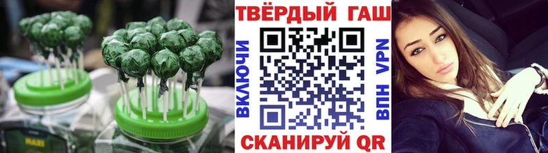 где найти   Павловск  Cannafood конопля 
