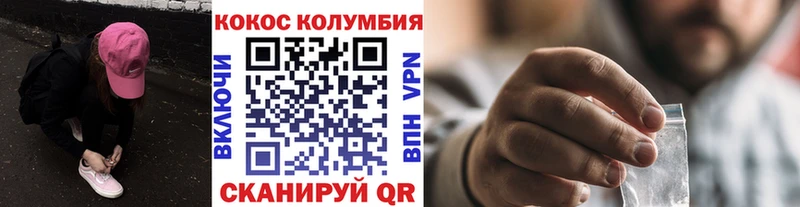 КОКАИН 99% Павловск