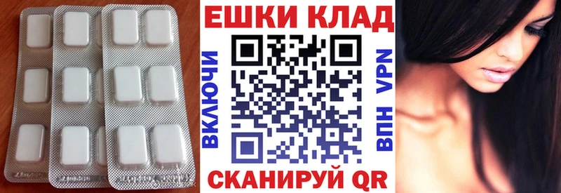 магазин продажи   Павловск  ЭКСТАЗИ MDMA 