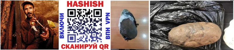 Гашиш hashish Павловск