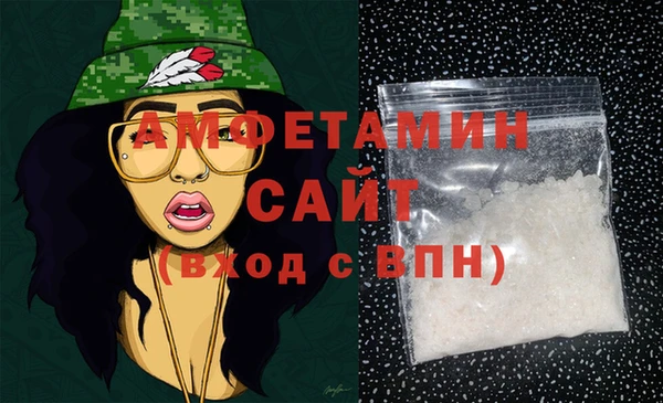 кокаин Нязепетровск