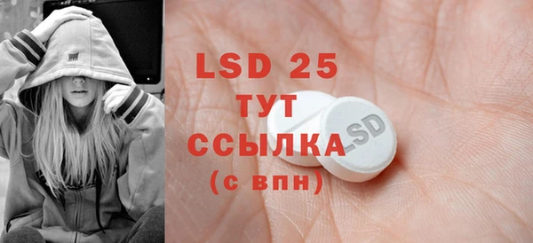 PSILOCYBIN Нягань
