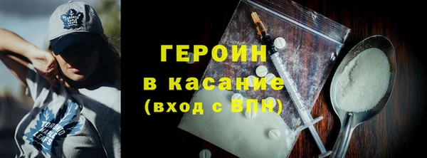 кокаин Нязепетровск