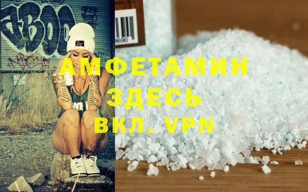 кокаин Нязепетровск