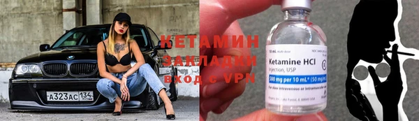 соль ск Гусь-Хрустальный