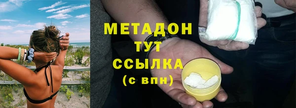 кокаин Нязепетровск