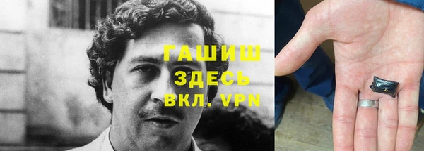 кокаин Нязепетровск