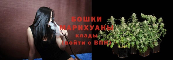 герыч Гусиноозёрск