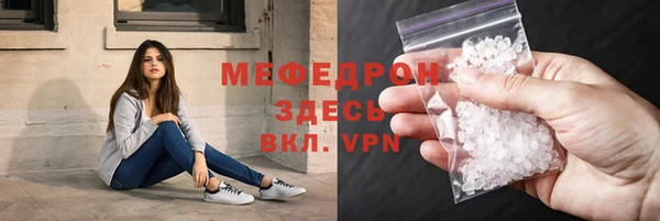 кокаин Нязепетровск