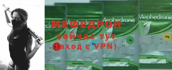 мефедрон VHQ Горнозаводск