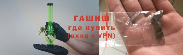 кокаин Нязепетровск