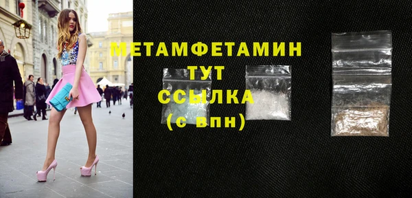 кокаин Нязепетровск