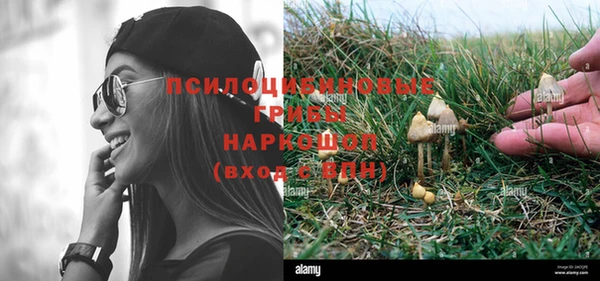 кокаин Нязепетровск
