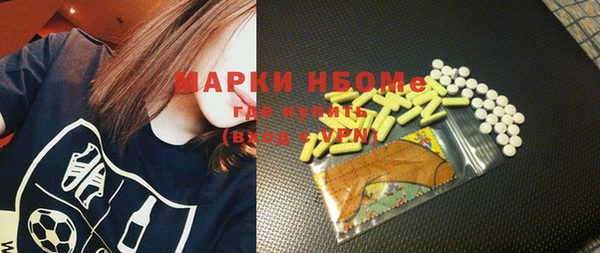 дистиллят марихуана Няндома
