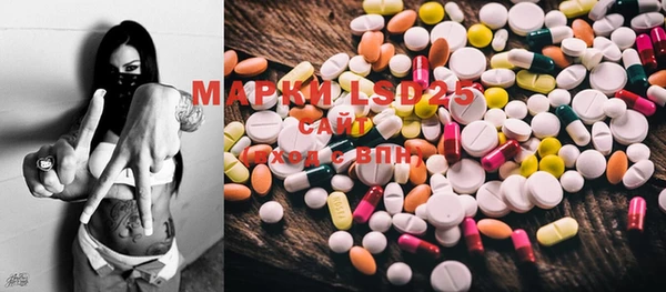 PSILOCYBIN Нягань