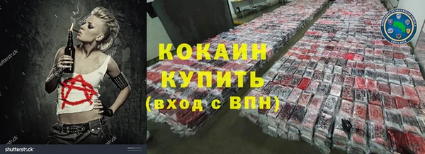 героин Осинники