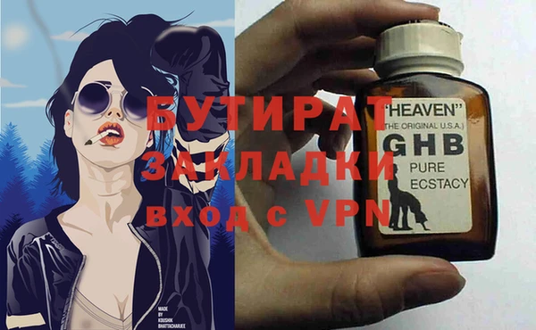 кокаин Нязепетровск
