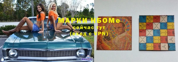 PSILOCYBIN Нягань