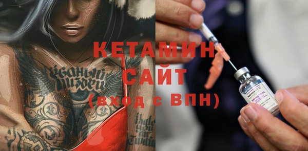 соль ск Гусев