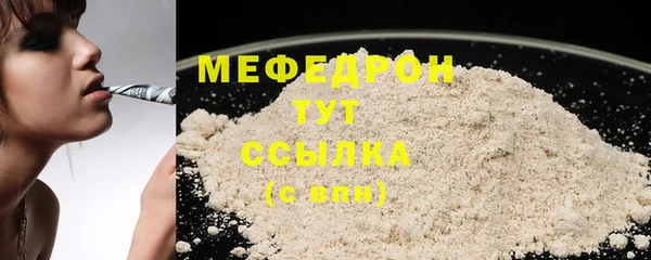 кокаин Нязепетровск