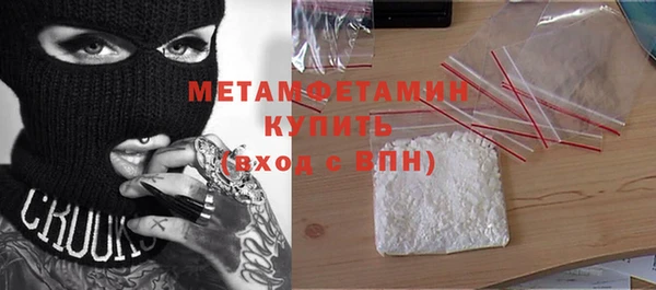 кокаин Нязепетровск