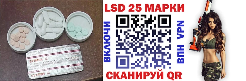 LSD-25 экстази кислота  OMG ONION  Павловск 