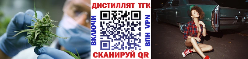 купить   Павловск  MEGA tor  ТГК Wax 