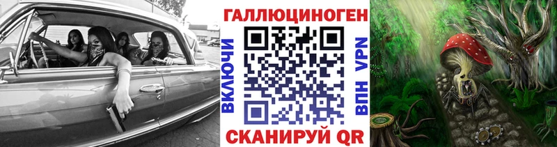 Псилоцибиновые грибы мицелий Павловск