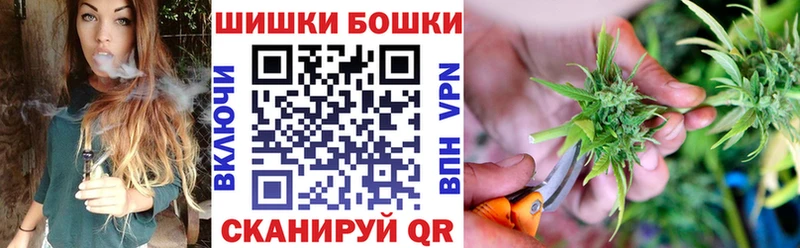 Бошки Шишки Amnesia  хочу наркоту  Павловск 